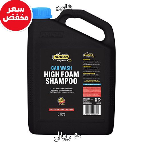 شامبو فوم عالي-شيلد-5لتر شامبو فوم عالي-شيلد-5لتر
