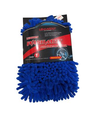 قفاز شعر مبطن- لمسات-ازرق