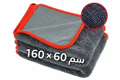 خرقه كاربرو-60*160- لمسات-رصاصي