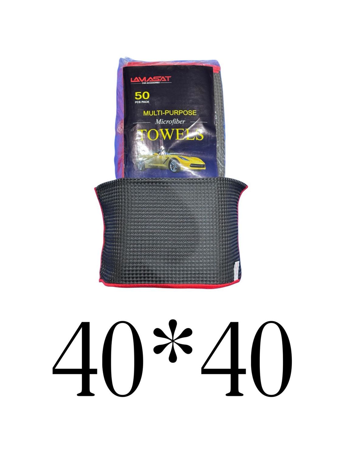 خرقه قزاز-40*40- لمسات