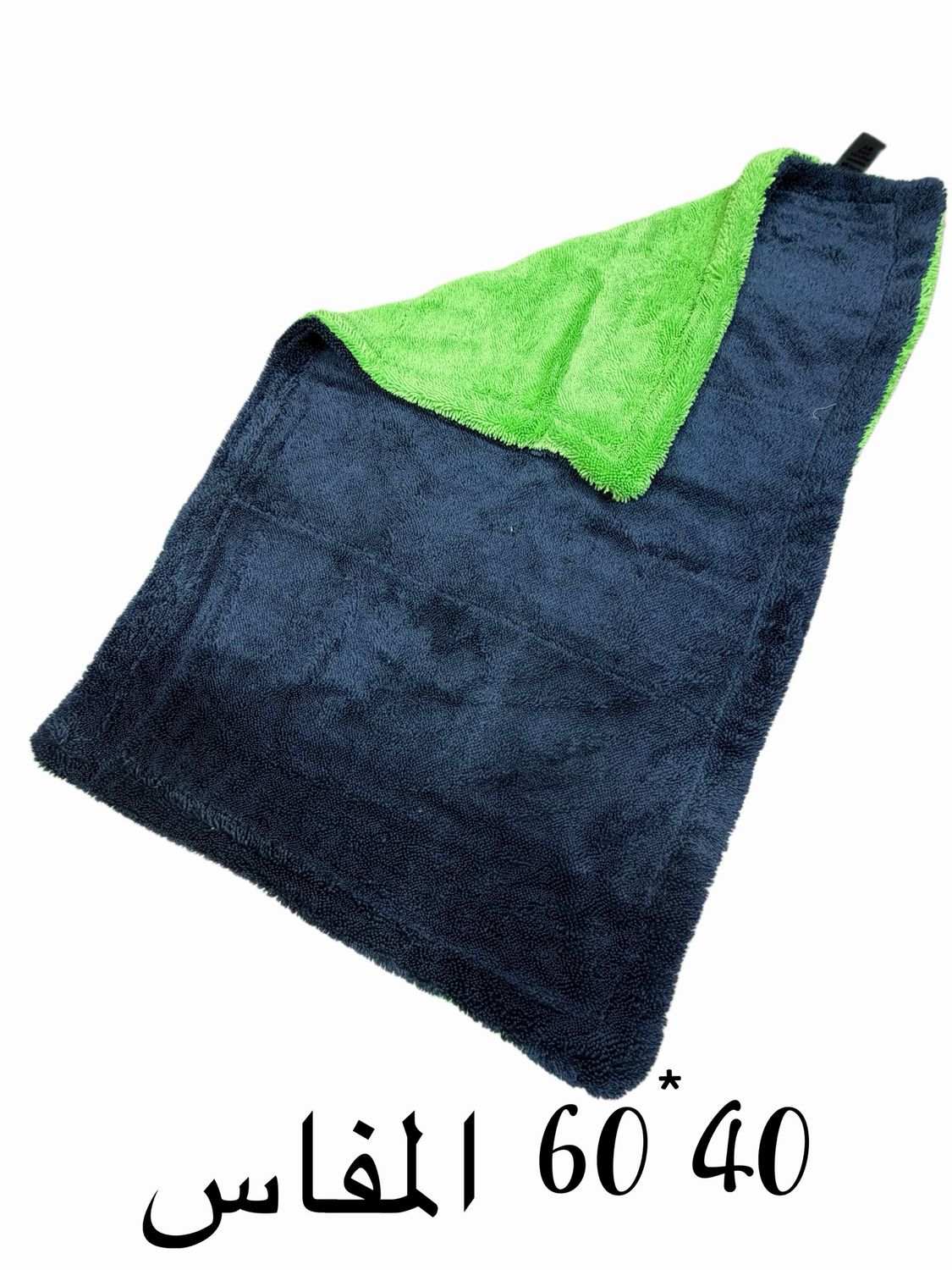 خرقه كاربرو وجهين-رصاصي +اخضر-40*60