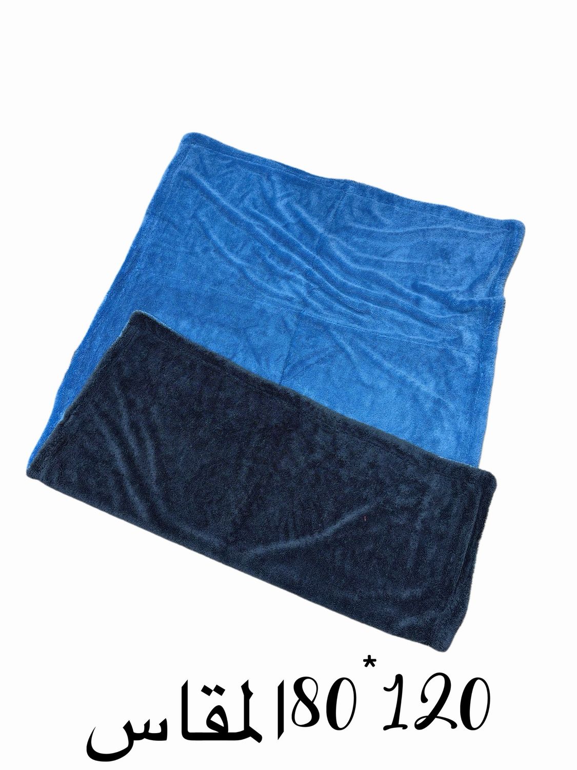 خرقه كاربرو وجهين-رصاصي +ازرق-120*80