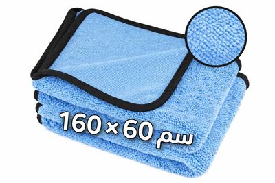 خرقه كاربرو-60*160- لمسات-سماوي