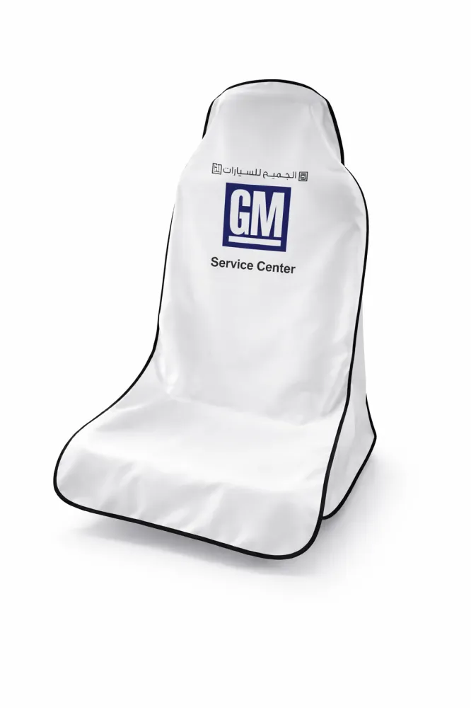 تلبيسة مراتب شعارات جمس ابيض