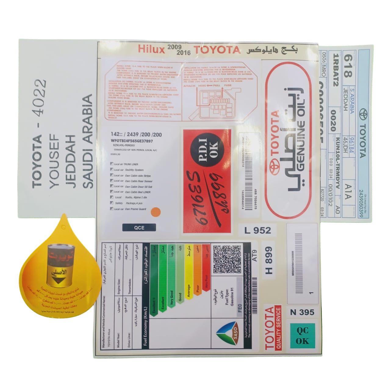 استيكر بكج-هايلوكس -2009-2016