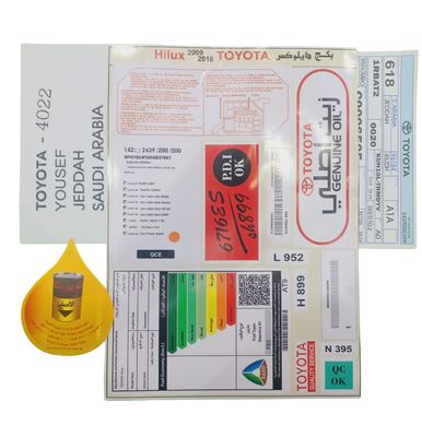 استيكر بكج-هايلوكس -2009-2016
