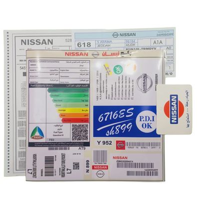 استيكر بكج- نيسان