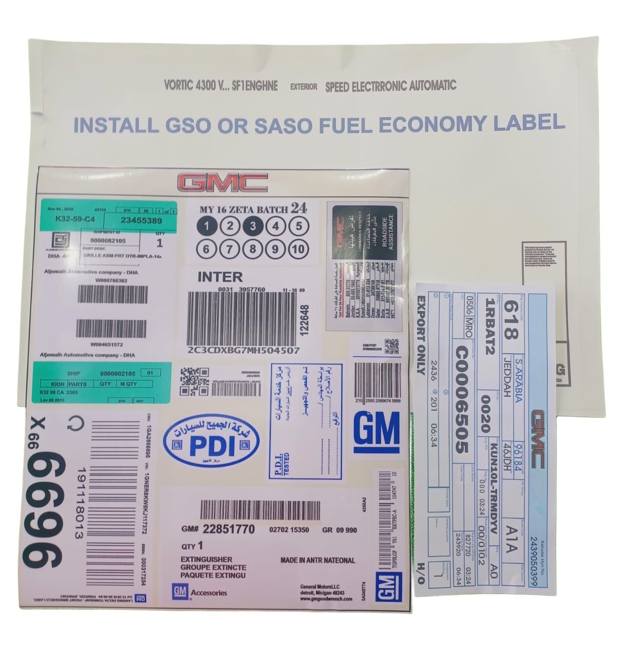 استيكر بكج- جي ام سي