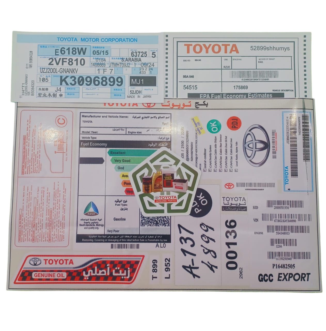 استيكر بكج- تويوتا