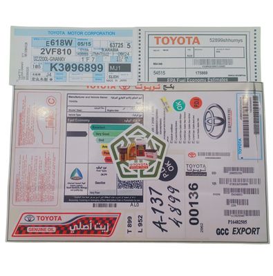 استيكر بكج- تويوتا
