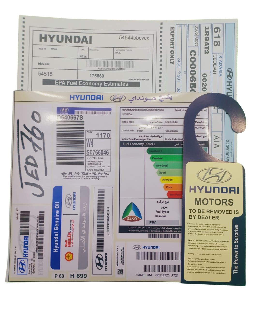 استيكر بكج- هونداي