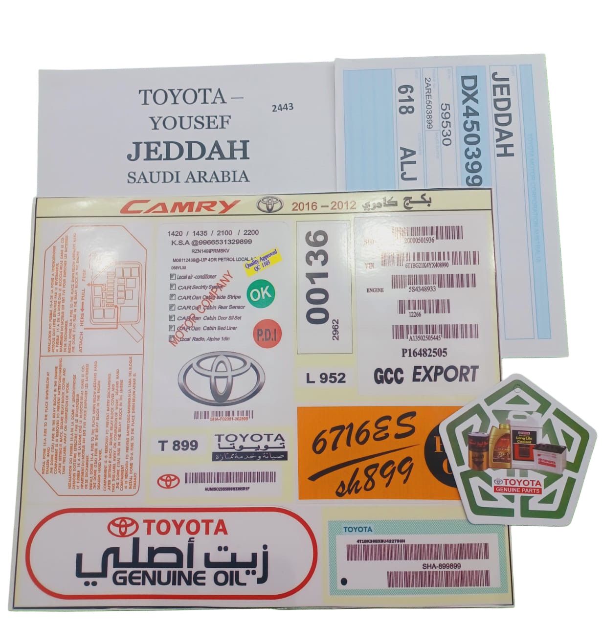 استيكر بكج- كامري -2012-2016