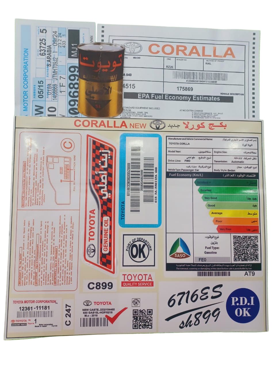 استيكر بكج- كورولا