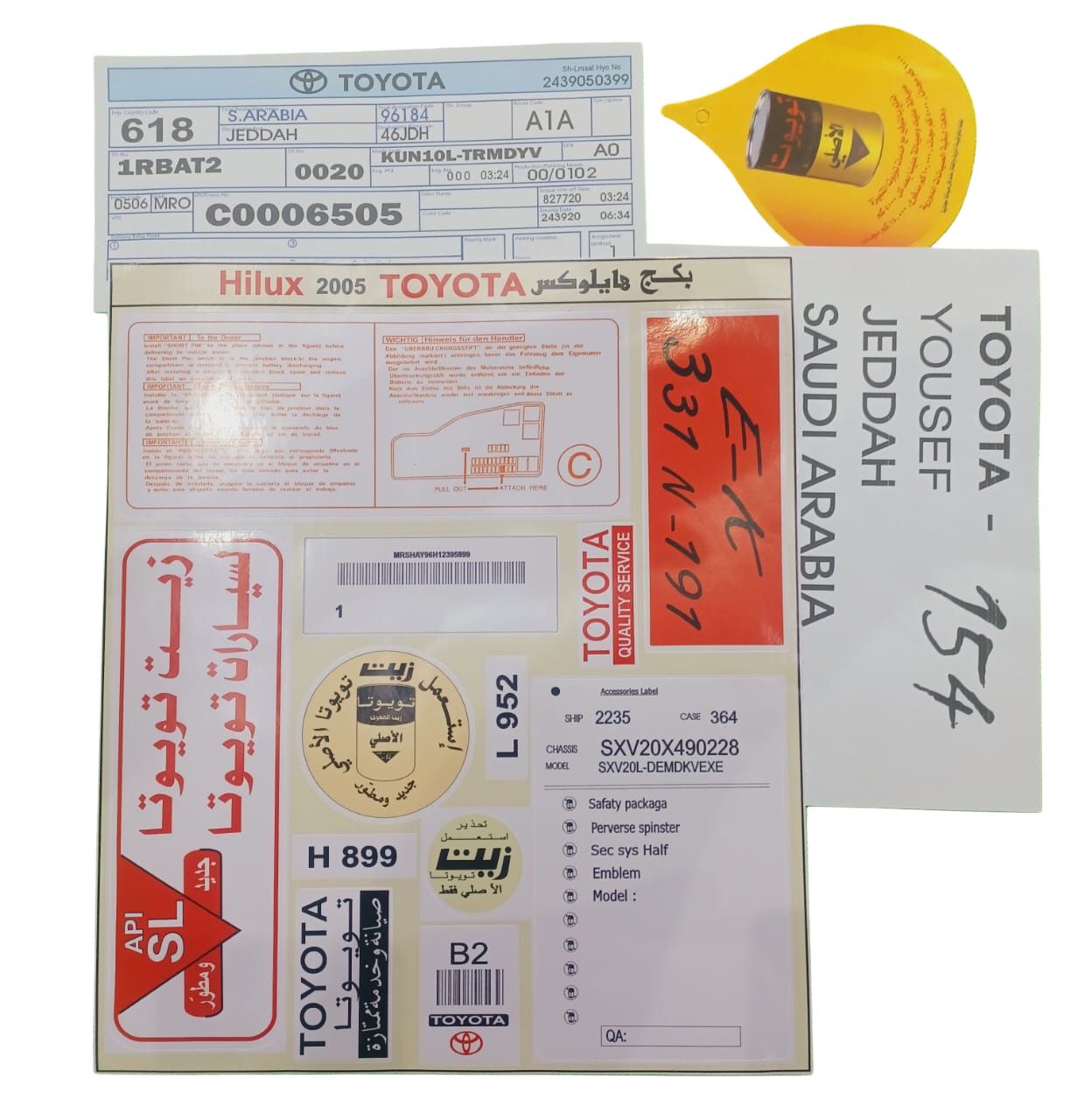 استيكر بكج- هايلوكس-2005