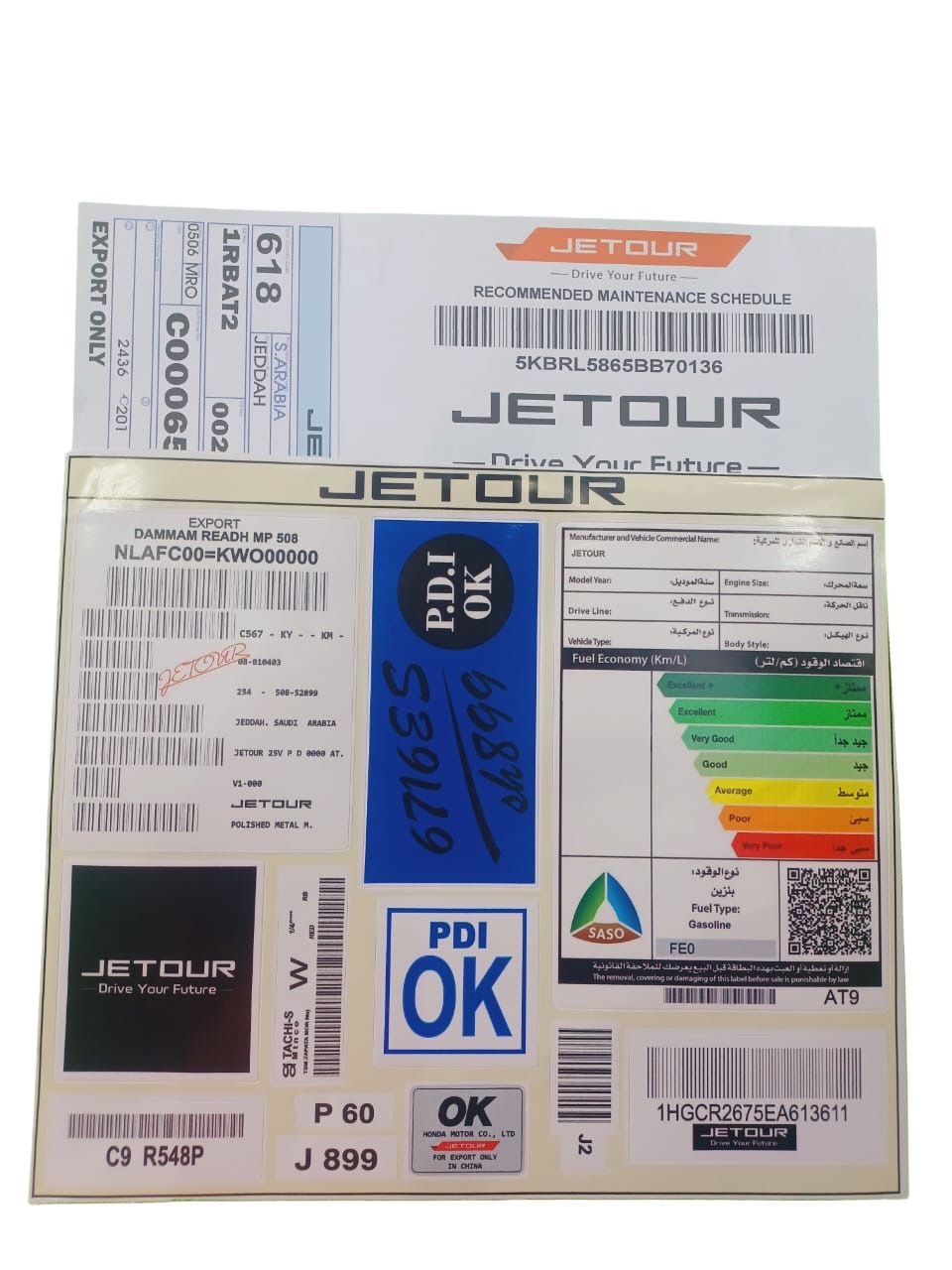 استيكر بكج- جيتور