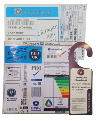 استيكر بكج- شانجن