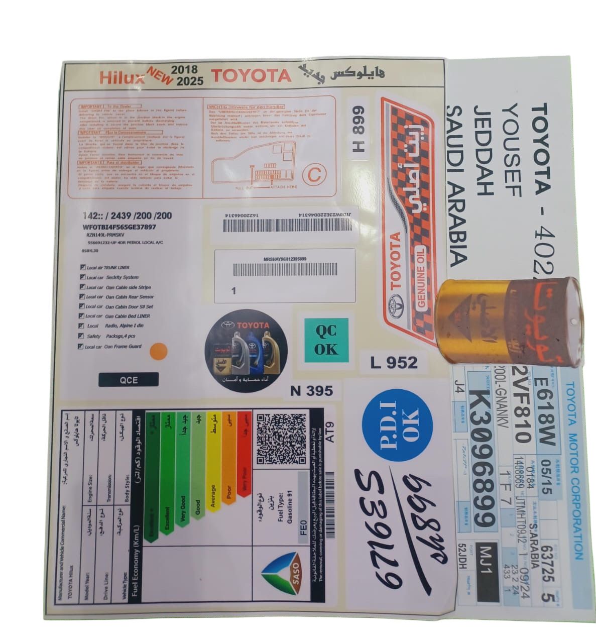 استيكر بكج- هايلوكس-2018-2025