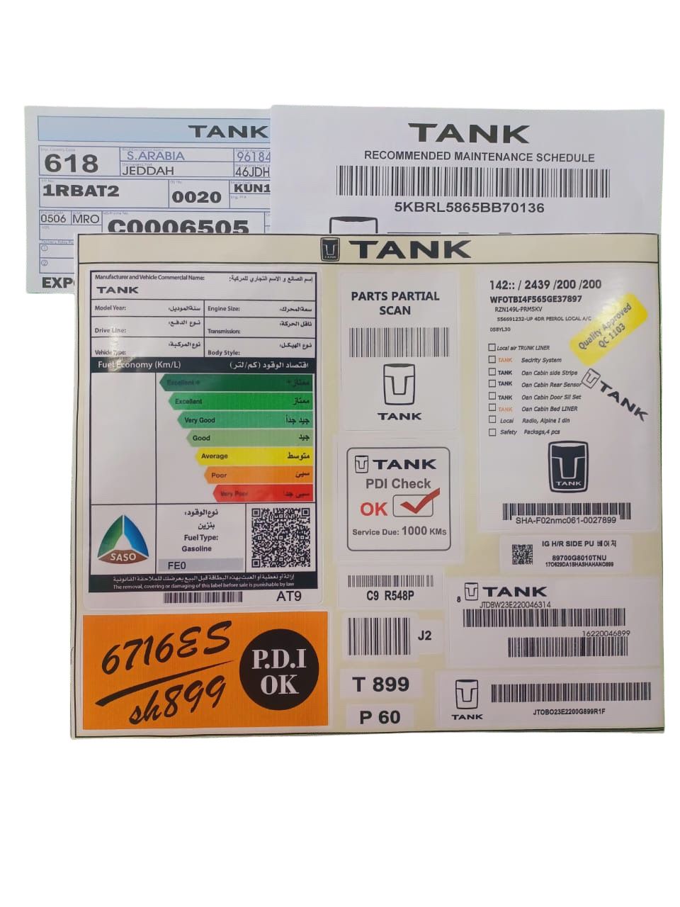 استيكر بكج- تانك