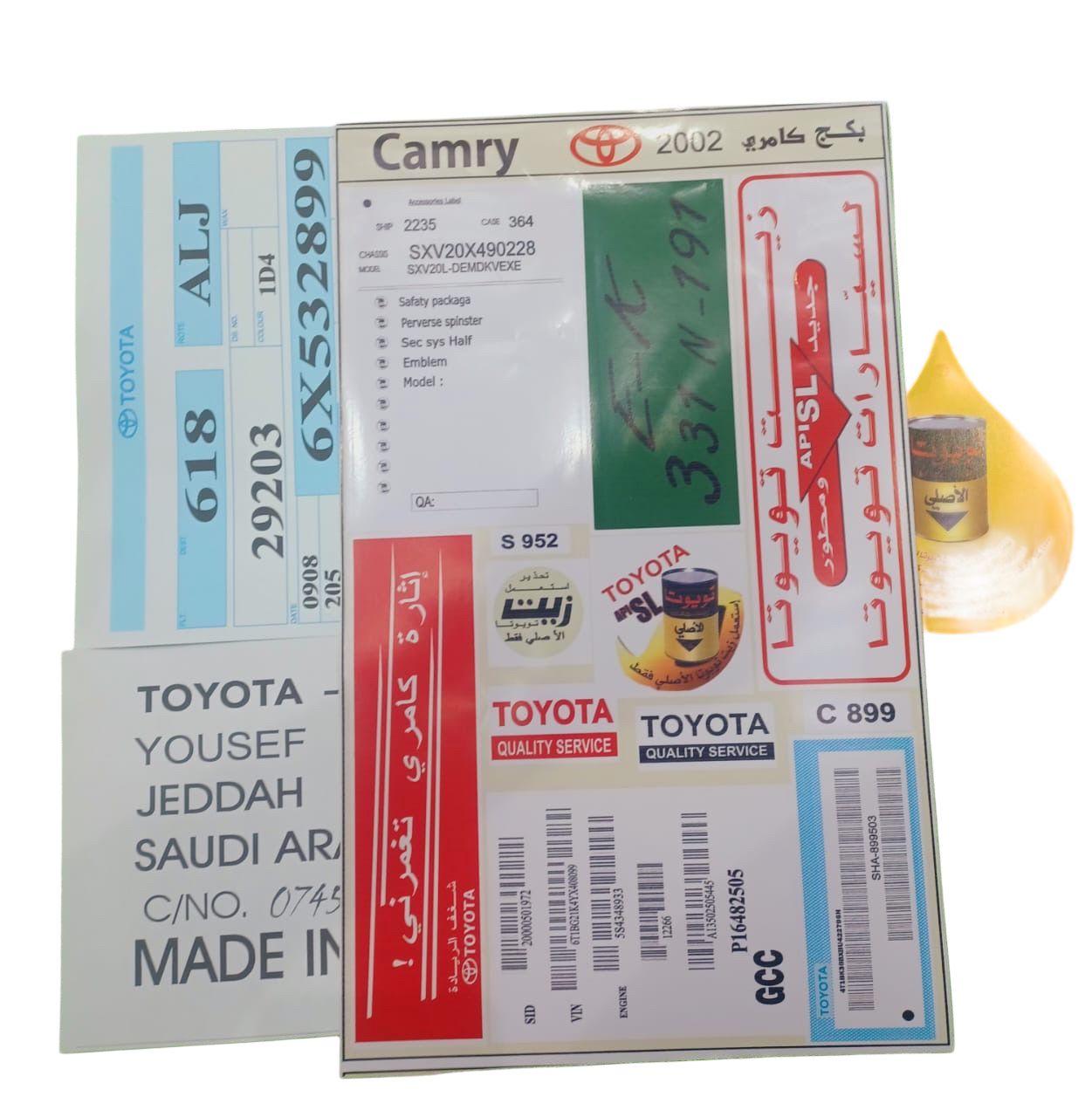 استيكر بكج- كامري -2002