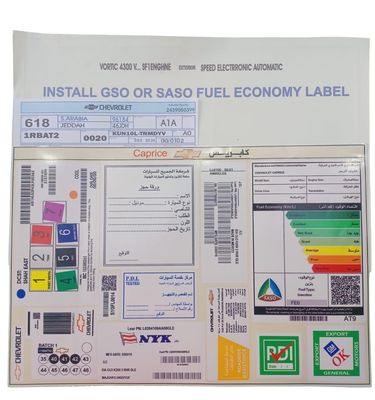 استيكر بكج -كابريس