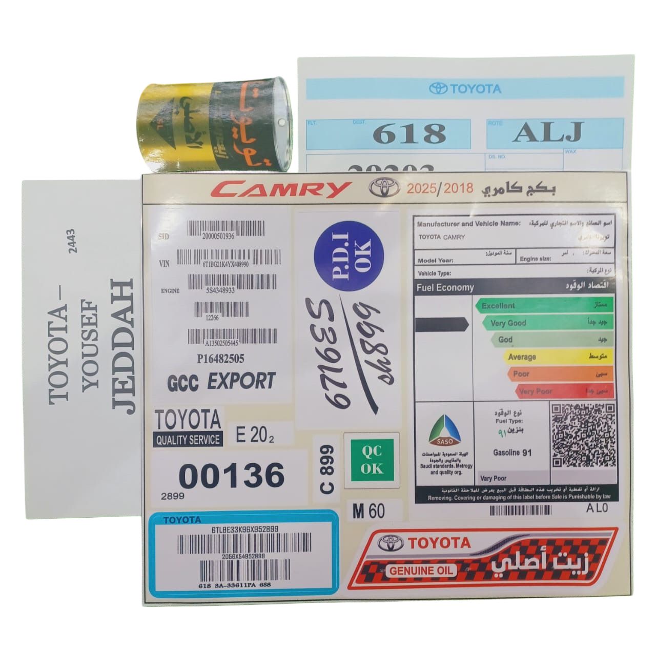 استيكربكج-كامري -2018-2025