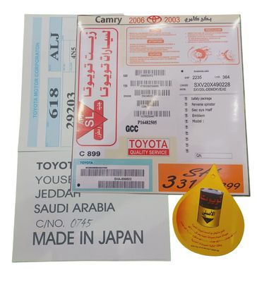 استيكر بكج-كامري-2003-2006