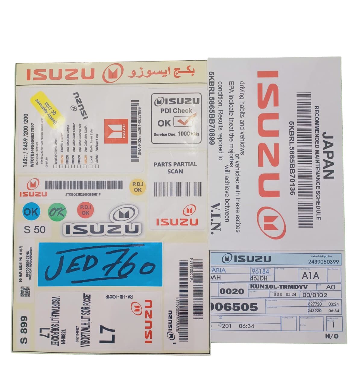 استيكر بكج-ايسوزو