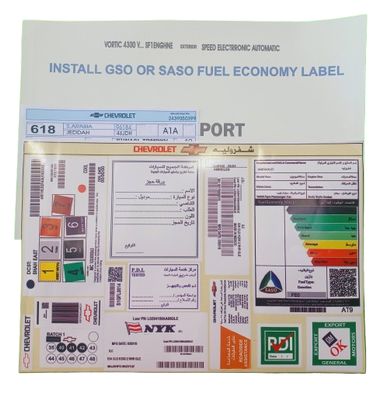 استيكر بكج- شفر