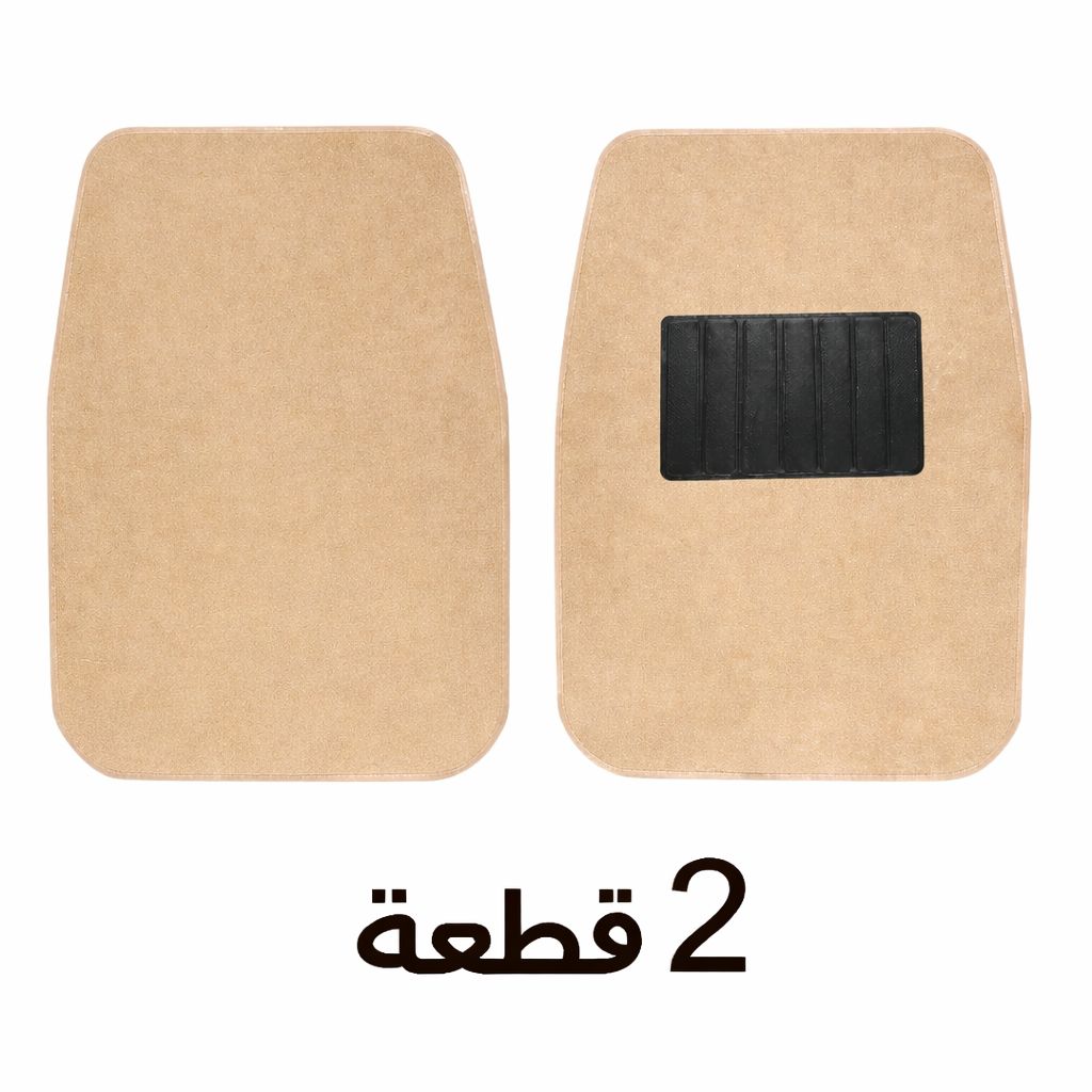 فرشة اريضية سيارات 2 قطعه خفيف لون بيج فرشة اريضية سيارات 2 قطعه خفيف لون بيج