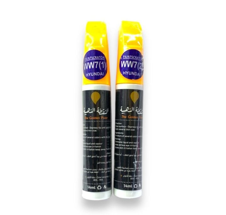 قلم بويه النقطه الذهبيه(هيونداي-WW7-1--WW7-2)