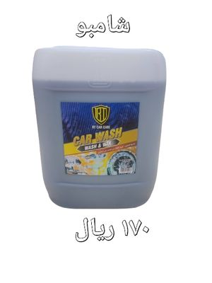 شامبو واكس -ار تي-20لتر