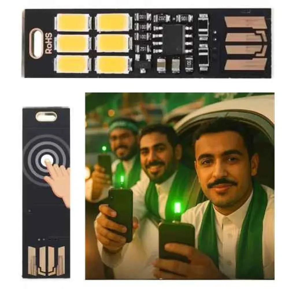 لمبة يو اس بي