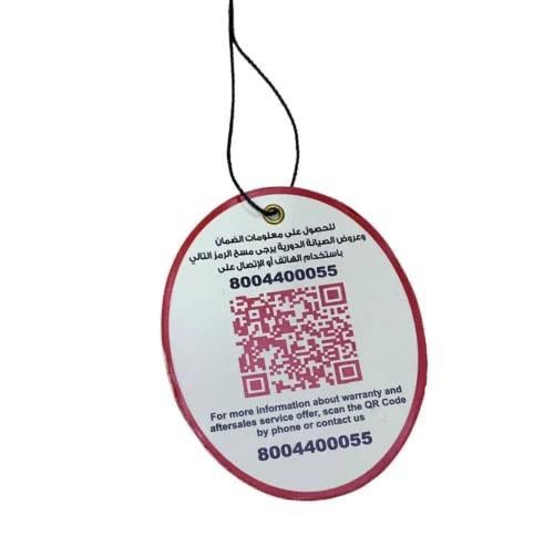 ‏علاقي مراية وكالة الصيانة