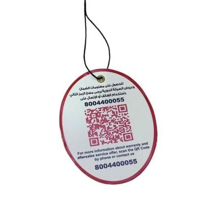 ‏علاقي مراية وكالة الصيانة