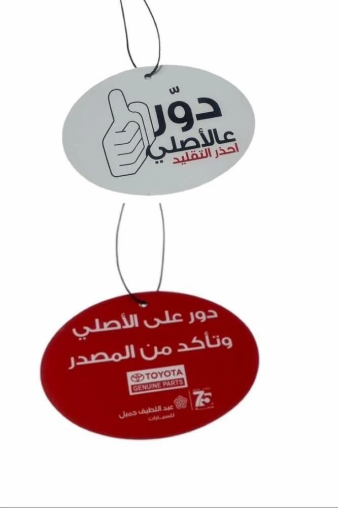 ‏علاقي مراية شكل الوكالة Toyota