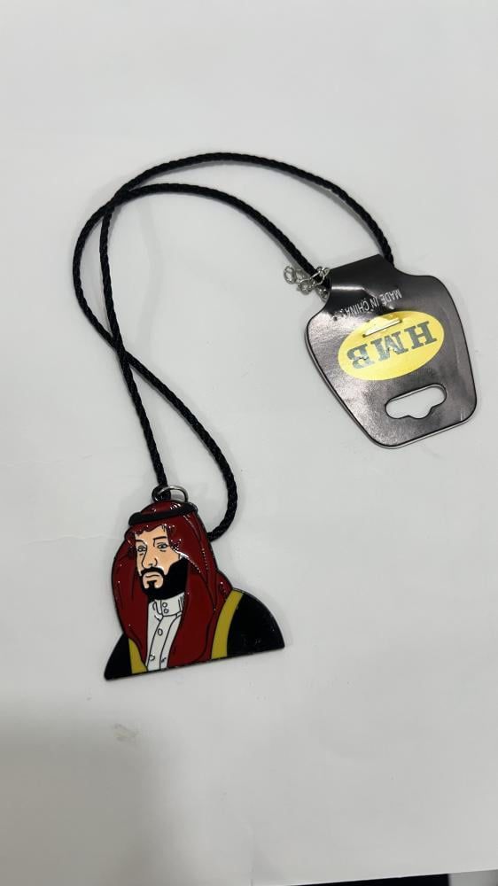 علاقي مراية