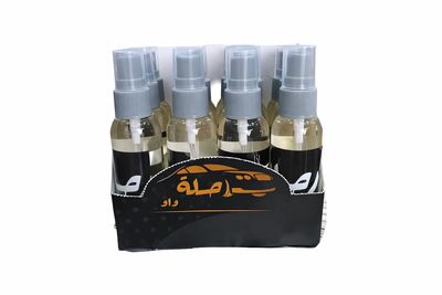معطر رش رحلة  انهار