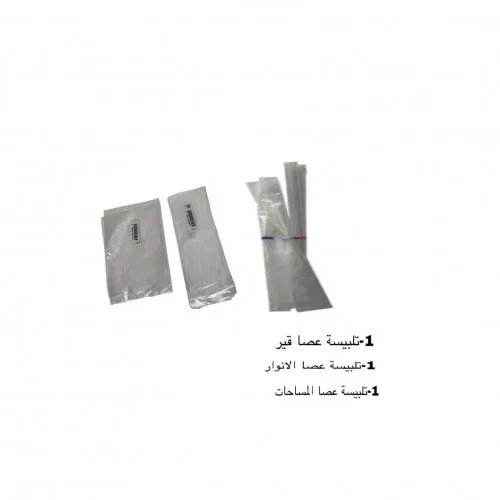 تلابيس عصا جير عصا مساحه اشاره