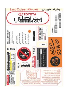 2009- 2015 بكج لاند كوزرجيب