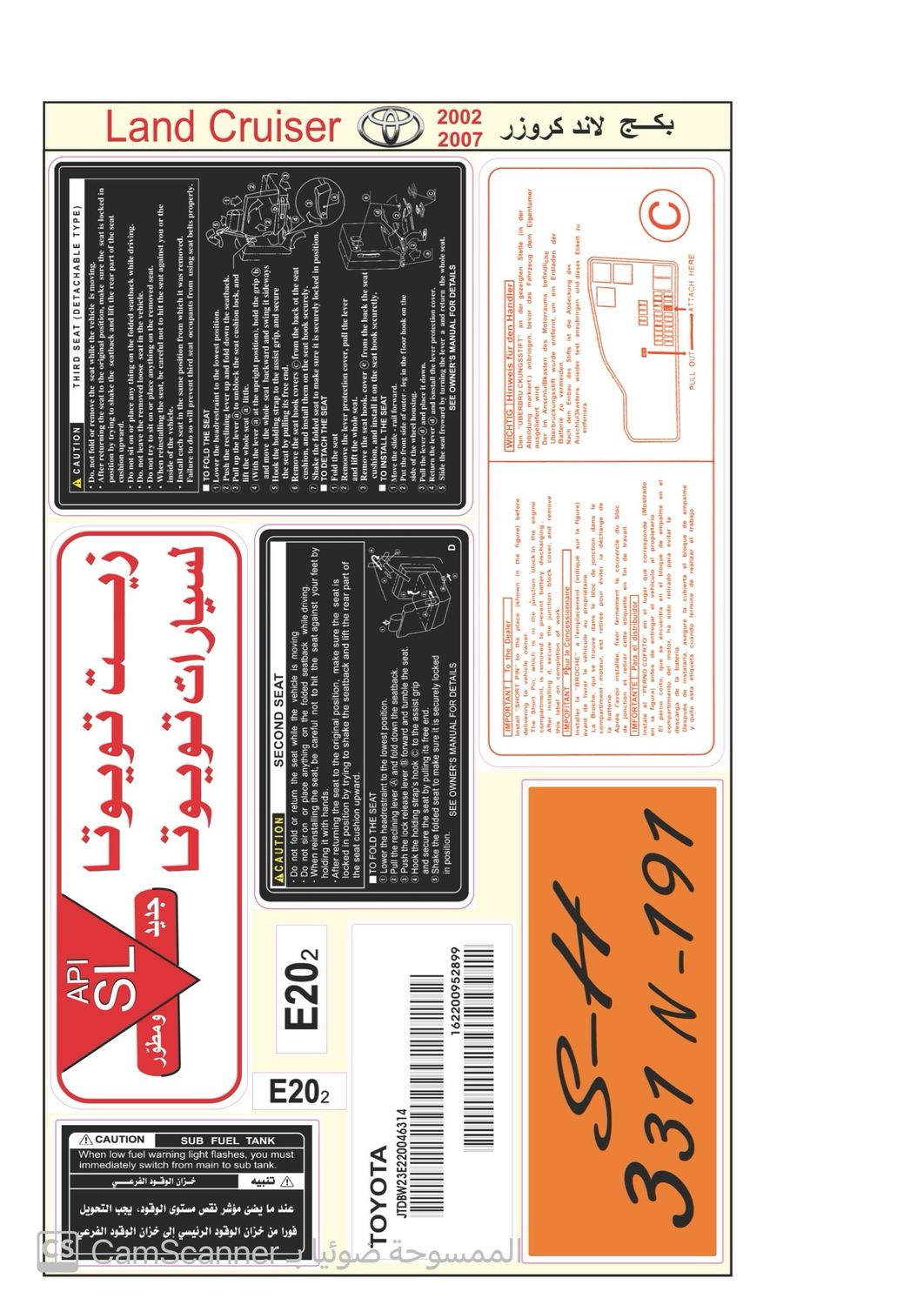 2002 2007 بكج لاند كروزر 2002 2007 بكج لاند كروزر