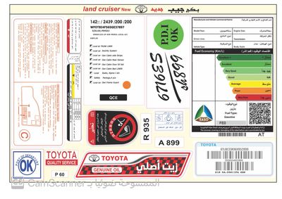 بكج جيب جديد