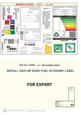 كابريس كابريس