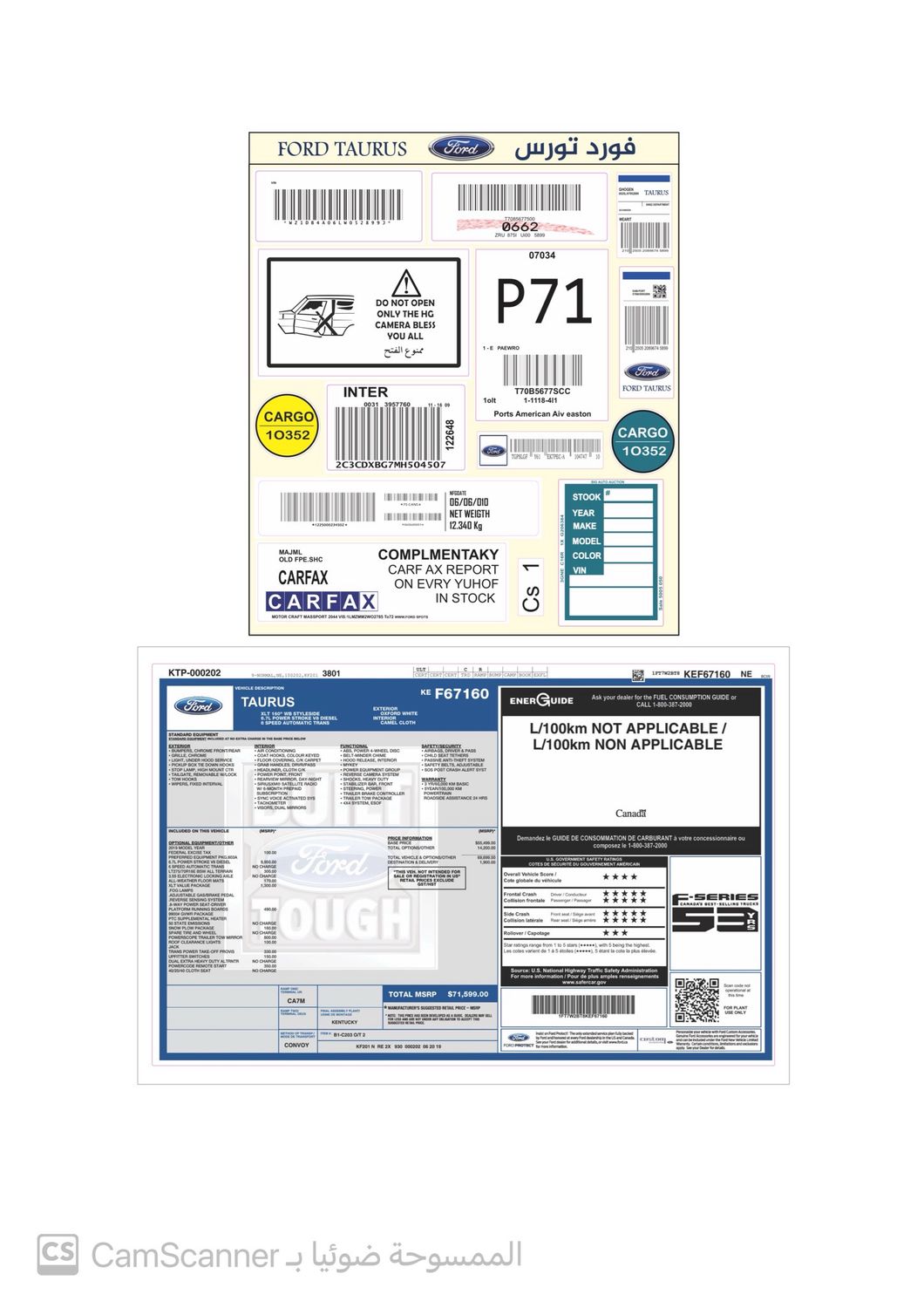 بكج فورد تورس