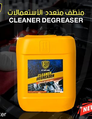 RT  منظف عام  من شركة