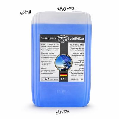 نانو برو 7 – منظف زجاج فائق النقاء (20 لتر)