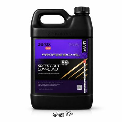 زيروكس كير 86 برو – كمباوند إزالة الخدوش