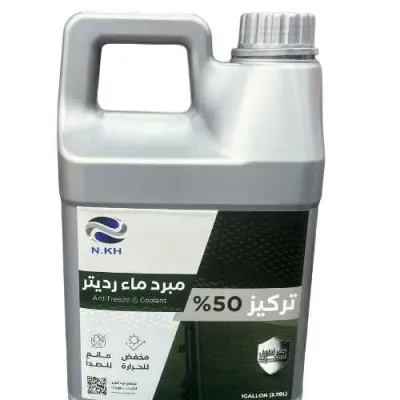 مبرد ماء رديتر أخضر مانع صدأ وغليان - صنع في السعودية