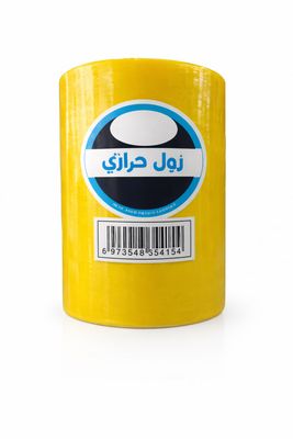 كيس رول حراري دركسون 10سم  اصفر