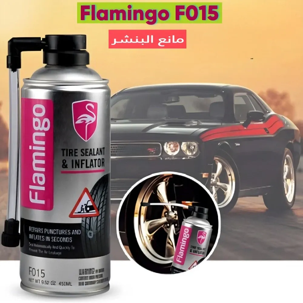 بخاخ مانع البنشر فلامينجو 450 مل