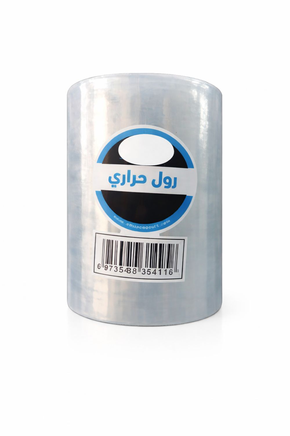 كيس رول حراري دركسون 10سم كيس رول حراري دركسون 10سم